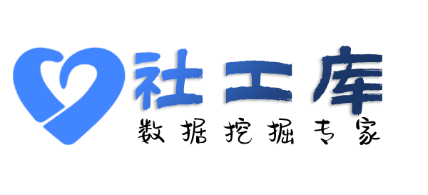 Hope社工库江苏大厦开房记录